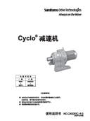 CM2001C-8.0_China_CYCLO.pdf.jpg