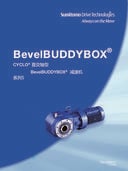 BBB5_中文样本（薄）.pdf.jpg