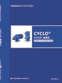 CYCLO_6000-IE3超高效电机.pdf.jpg